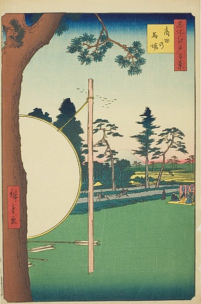 Takata Riding Grounds, No.115 from the series “One Hundred Famous Views of Edo” by Utagawa Hiroshige