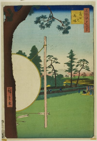 Takata Riding Grounds, from the series One Hundred Famous Views of Edo by Utagawa Hiroshige