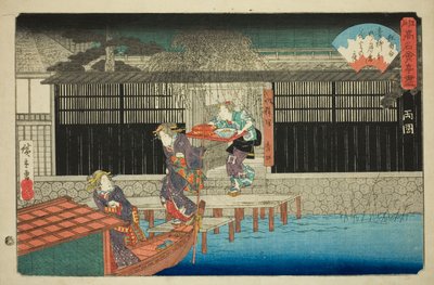 The Aoyagi Restaurant in Ryogoku, from the series 
