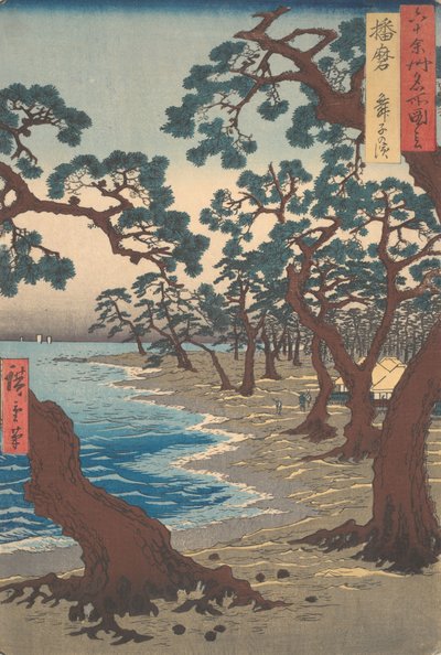 The Beach at Maiko in Harima Province, from the series Views of Famous Places in Sixty-odd Provinces by Utagawa Hiroshige