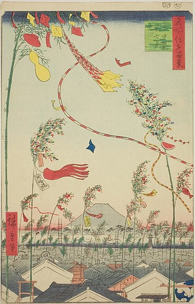The City Flourishing, Tanabata Festival, No.73 from the series "One Hundred Famous Views of Edo" by Utagawa Hiroshige