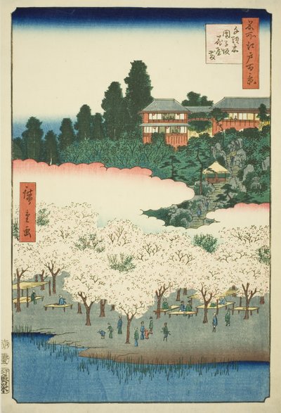 The Flower Pavilion on Dango Slope, Sendagi, from the series One Hundred Famous Views of Edo by Utagawa Hiroshige