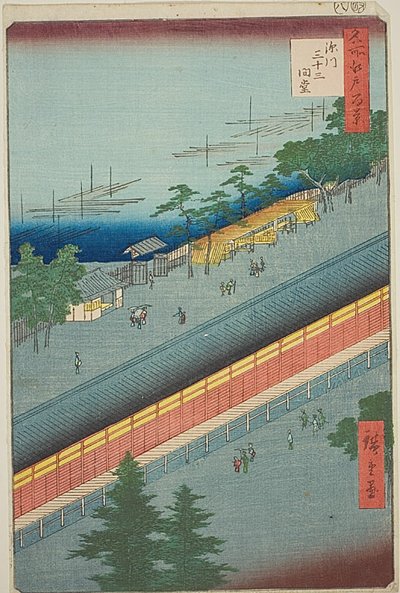 The Hall of Thirty-Three Bays at Fukagawa, No.69 from the series 