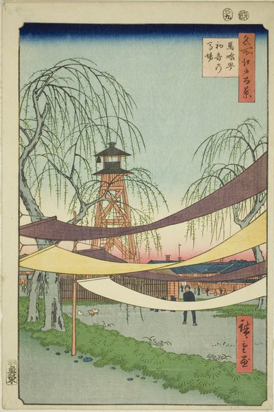 The Hatsune Riding Grounds at Bakuro-cho, from the series 