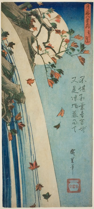 The Moon Seen Through Leaves, from the series "Twenty-eight Views of the Moon" by Utagawa Hiroshige