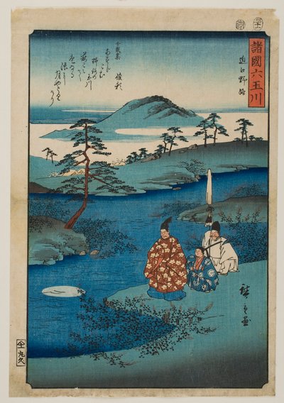 The Noji Jewel River in Ōmi Province, from the series “Six Jewel Rivers in Various Provinces” by Utagawa Hiroshige