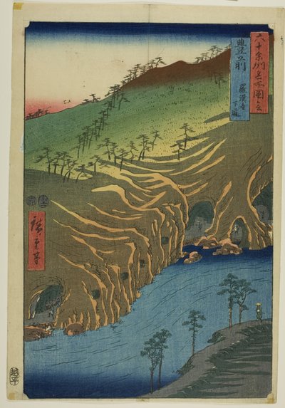 The Road Below the Rakan Temple in Buzen Province, from the series "Fifty-Three Stations of the Tokaido" by Utagawa Hiroshige