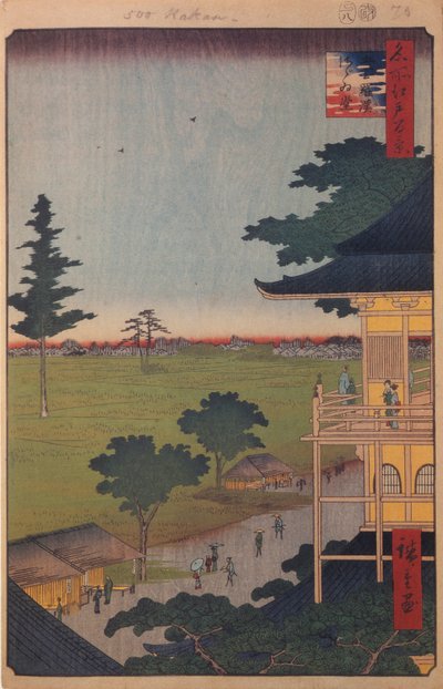The Sazaido Hall at the Five Hundred Rakan Temple One Hundred Famous Views of Edo, 1856-1858 by Utagawa Hiroshige