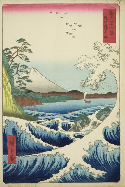 The Sea off Satta in Suruga Province, from the series "Thirty-six Views of Mount Fuji" by Utagawa Hiroshige