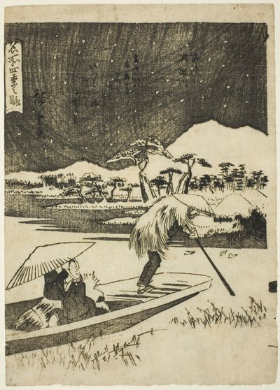 The Sumida River in Winter (from the Series 