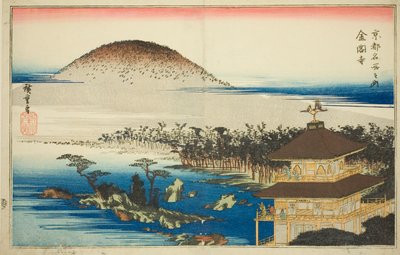 The Temple of the Golden Pavilion (Kinkakuji), from the series "Famous Places in Kyoto" by Utagawa Hiroshige