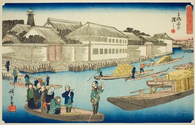 The Yoroi Ferry, from the series 