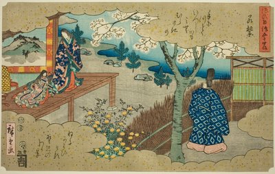 The Young Murasaki, from the series 