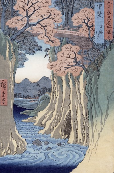 The monkey bridge in the Kai province, from the series 