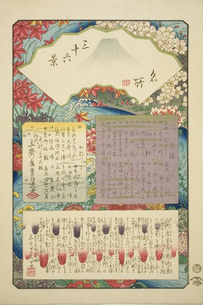Title page for the series "Thirty-six Views of Mount Fuji (Meisho sanjurokkei)" by Utagawa Hiroshige