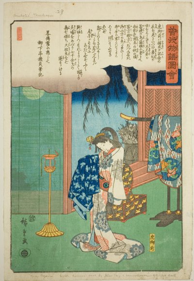 Tora Gozen, from the series 