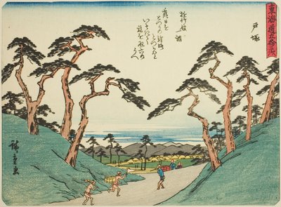 Totsuka, from the series 