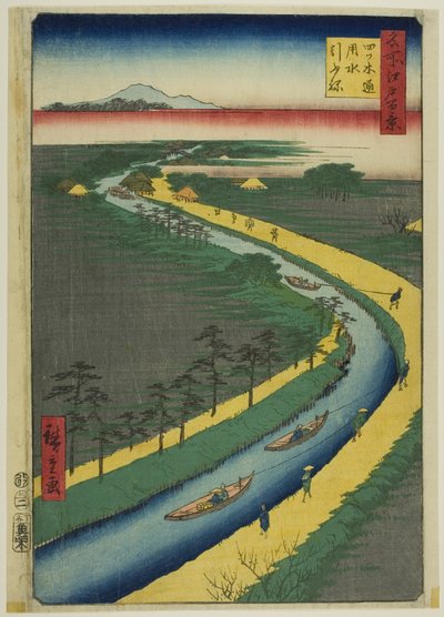 Towboats along the Yotsugidori Canal, from the series 