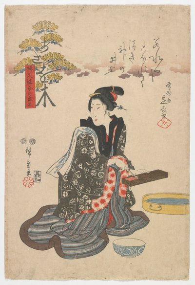 Trees that Bring Wealth and Prosperity by Utagawa Hiroshige