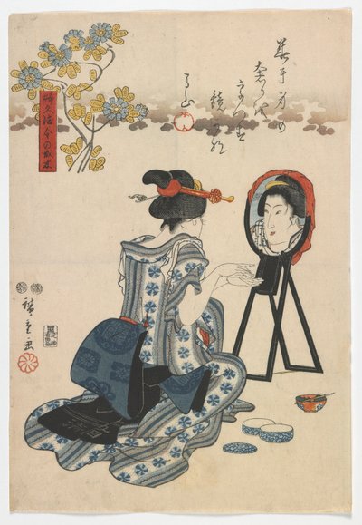 Trees that Bring Wealth and Prosperity: Beauty by Utagawa Hiroshige