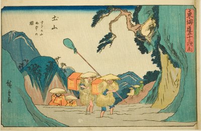 Tsuchiyama: Suzuka Mountains in the Rain, from the series 