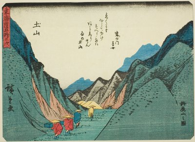 Tsuchiyama: View of Suzuka Mountains, from the series 