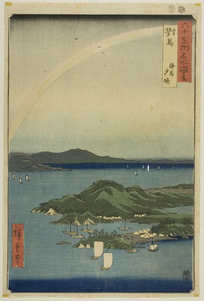 Clear Evening on the Coast, from the series "Famous Places in the Sixty-odd Provinces" by Utagawa Hiroshige