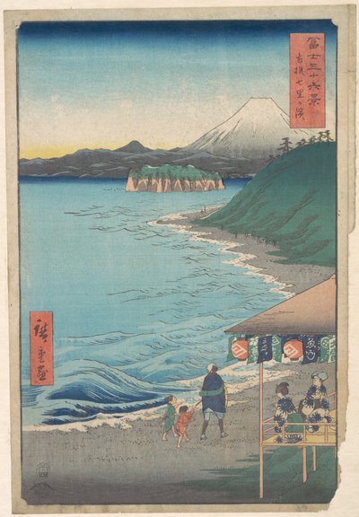 View of Mount Fuji from Seven-ri Beach, Province of Sagami, from the series Thirty-six Views of Mount Fuji by Utagawa Hiroshige