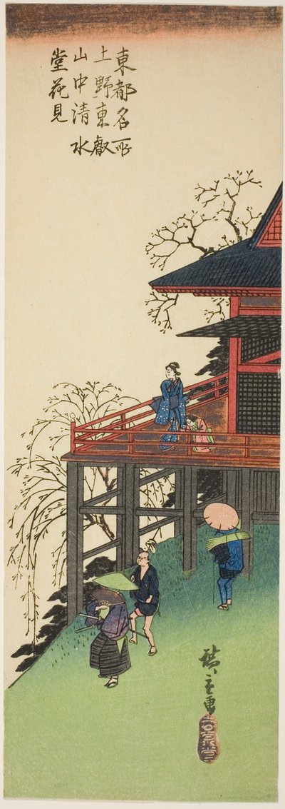 Viewing Cherry Blossoms from Kiyomizu Hall at Toeizan in Ueno, from the series "Famous Views of the Eastern Capital" by Utagawa Hiroshige
