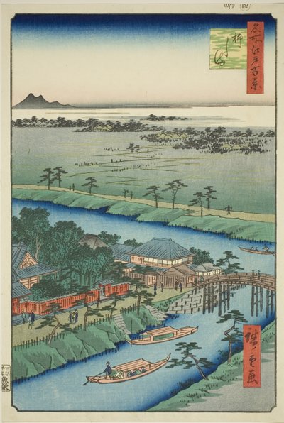 Yanagishima, from the series 