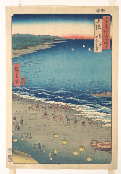 Yasashi Beach, known as Kujūkuri, Kazusa Province, from the series Views of Famous Places in the Sixty-Odd Provinces by Utagawa Hiroshige