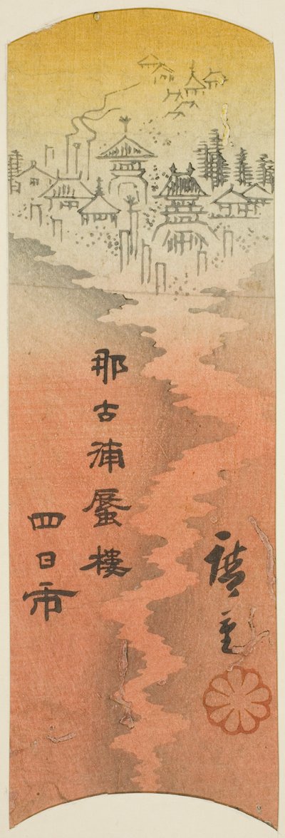 Yokkaichi, section of sheet no. 10 from the series 