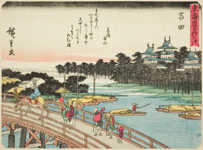 Yoshida, from the series 