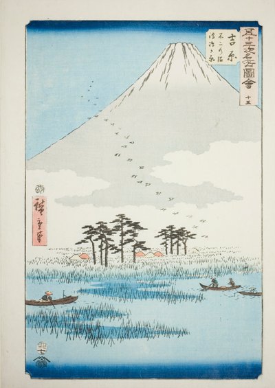 Yoshiwara: Fuji Marsh and Ukishima Plain (Yoshiwara, Fuji no Numa Ukishima ga Hara), No. 15 from the Series 