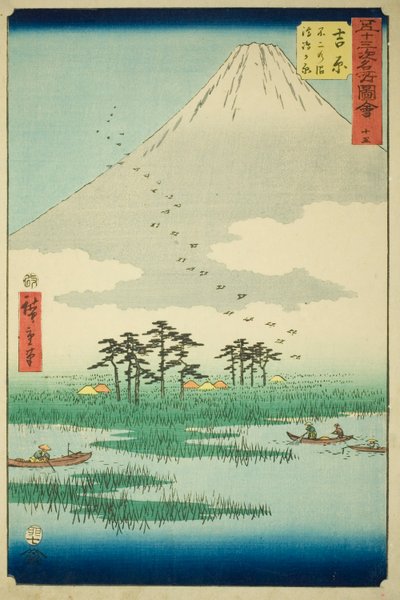 Yoshiwara: Fuji Marsh and Ukishima Plain, No. 15 from the Series 