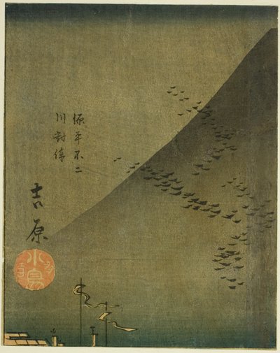 Yoshiwara, section of sheet no. 4 from the series "Cutouts of the Fifty-three Stations" by Utagawa Hiroshige