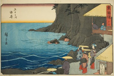 Yui—No. 17, from the series 