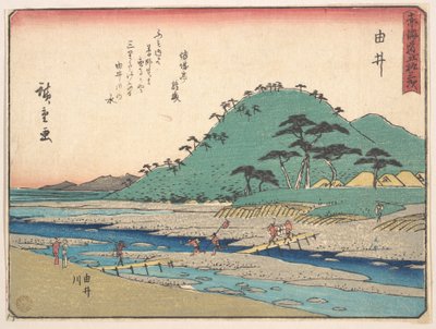 Yui by Utagawa Hiroshige