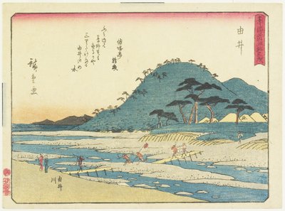 Yui by Utagawa Hiroshige