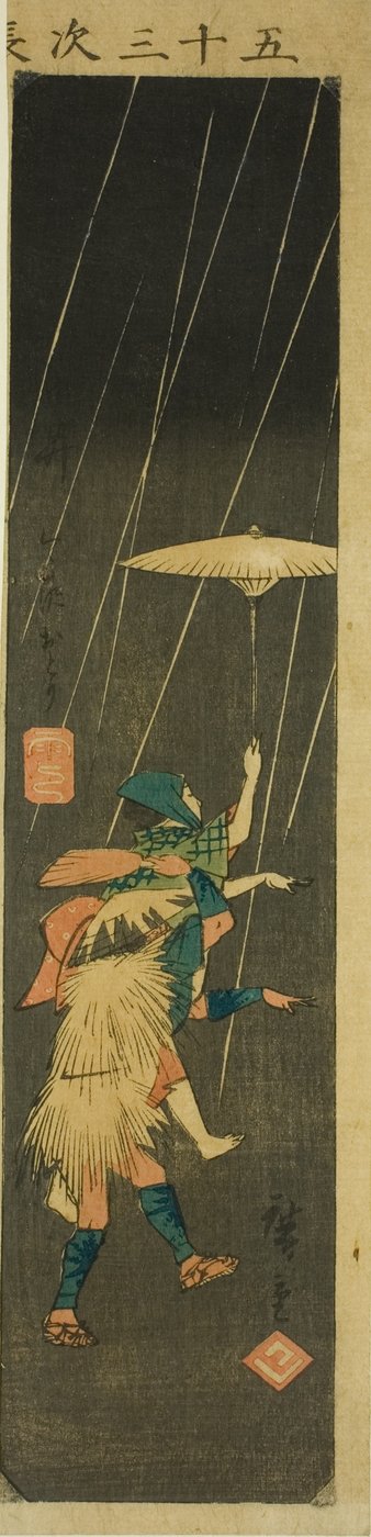 Yui: Kurusawa Dance, Section of Sheet No. 5 from the Series 
