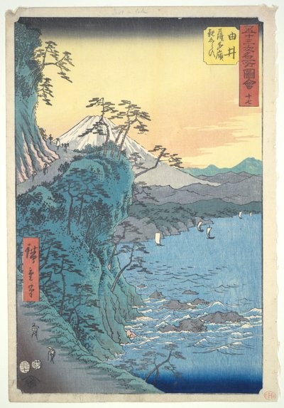 Yui Satta Ridge by Utagawa Hiroshige