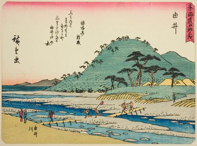 Yui: The Yui River, from the series 