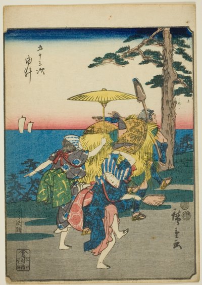 Yui, from the series 