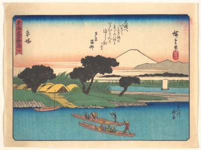 The Fifty-Three Stations of the Tokaido: Hiratsuka by Utagawa Hiroshige