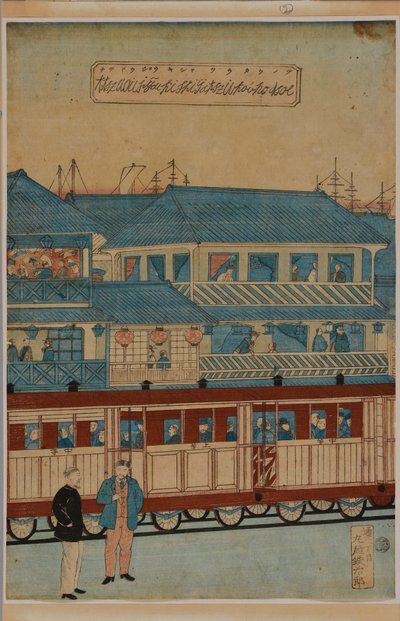 A Station, c. 1870 by Utagawa Hiroshige III