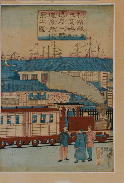A Station, c. 1870 by Utagawa Hiroshige III