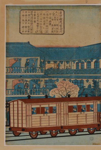 A Station, c. 1870 by Utagawa Hiroshige III