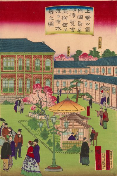 Second National Industrial Exhibition at Ueno Park by Utagawa Hiroshige III