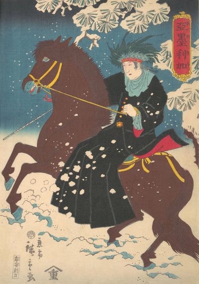 America: A Woman on Horseback in the Snow by Utagawa Hiroshige II