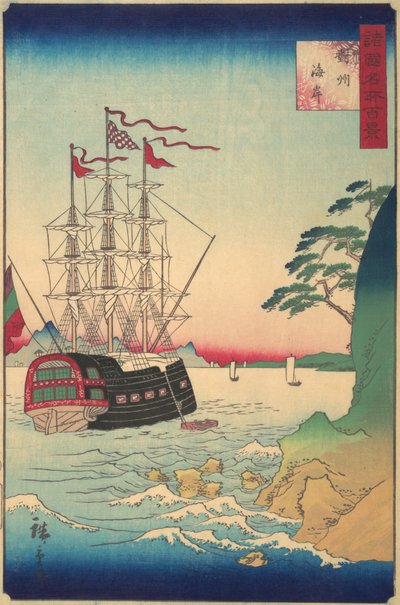 Dutch Ship at Anchor off the Coast of Tsushima by Utagawa Hiroshige II